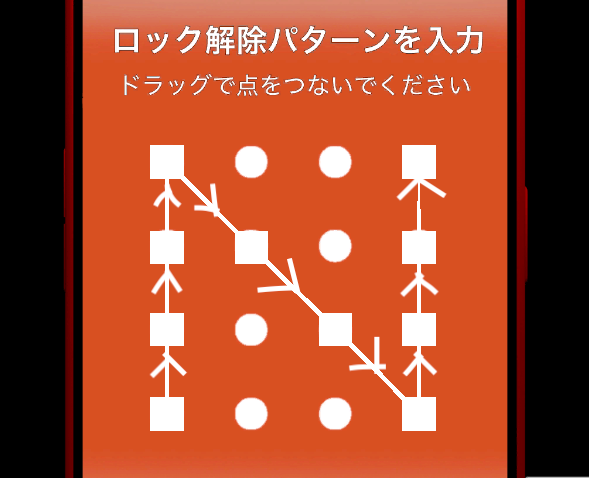 左下からスタートし、左上まで進み、右下まで斜めに進み、右上まで進む